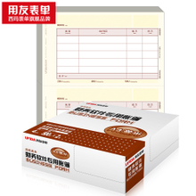點擊查看詳細信息...